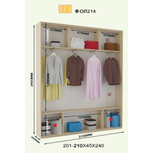 Лайт 240 ол214