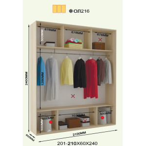 Лайт 240 ол216