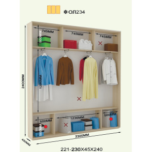 Лайт 240 ол234