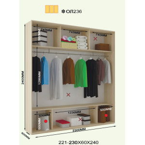 Лайт 240 ол236