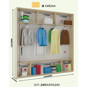 Лайт 240 ол244