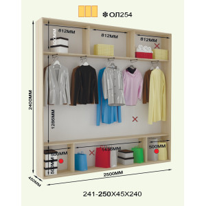 Лайт 240 ол254