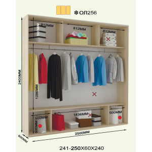 Лайт 240 ол256