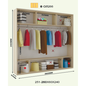 Лайт 240 ол266