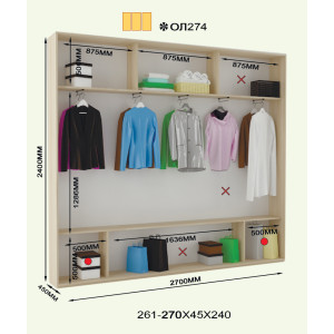 Лайт 240 ол274