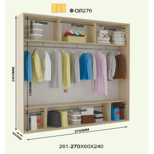 Лайт 240 ол276