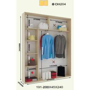 Оскар 240 он204