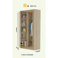 Оскар 240 оу110