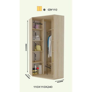 Оскар 240 оу110