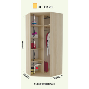 Оскар 240 о-120