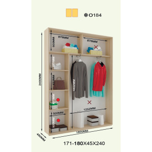 Оскар 240 о184