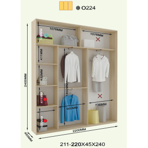 Оскар 240 о224