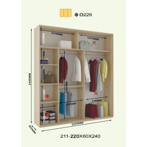 Оскар 240 о226