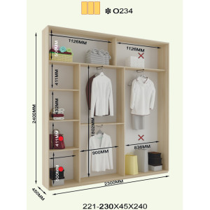 Оскар 240 о234