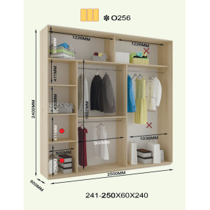 Оскар 240 о256