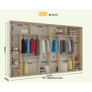 Оскар 240 о406