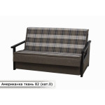 Американка 