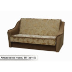 Американка 