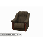 Кресло Президент